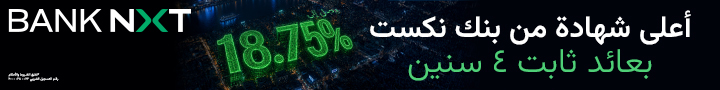 ads