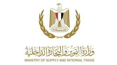 تعرف على أسعار السلع التموينية الجديدة