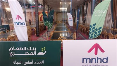 شراكه بين شركة مدينة مصر وبنك الطعام المصري لتنفيذ برنامج إفطار صائم بأسيوط