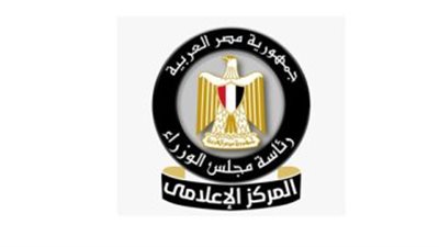 الحكومة تنفى صدور قرار بإعفاء الإناث من تأدية الخدمة العامة