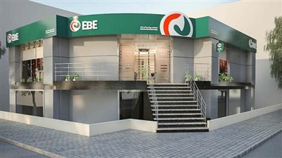 بتمويل يصل لـ 5 مليون جنيه..تفاصيل قرض العاملين بالبنوك من EBank