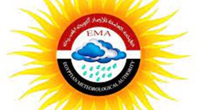 الأرصاد: طقس اليوم مائل للحرارة نهارا والعظمى بالقاهرة 27 درجة