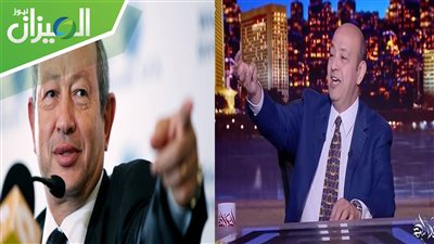 نجيب ساويرس لعمرو أديب: هدي أعصابك احنا بنتسلى!! ..فيديو