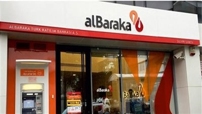 بقيمة 30 مليون دولار.. توقيع إتفاقية تمويل من المؤسسة الإسلامية لتنمية القطاع الخاص لبنك البركة 