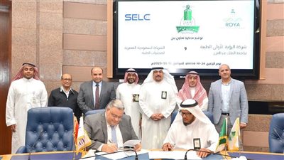 شراكة بين الشركة السعودية و فرست ڤيچون  لإنشاء سلسلة معامل تحاليل طبية