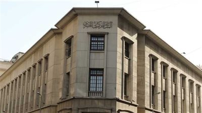 اليوم.. البنك المركزى يطرح أذون خزانة بقيمة 40 مليار جنيه