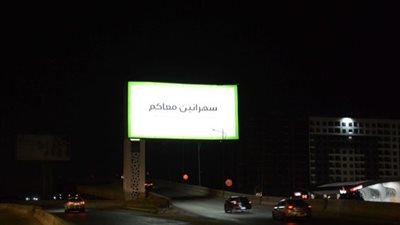 استطلاع رأي inDrive مع المصريين:استخدام الاعلانات لإنارة الشوارع لتصبح المدن أكثر أماًنا