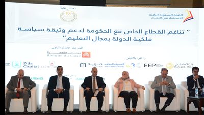 «المصرف المتحد» يطلق 13 مبادرة استثمارية وتنموية 