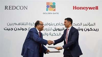 «ريدكون»: السوق العقاري فرض علي الجميع استخدام «الحلول التكنولوجية».. فيديو