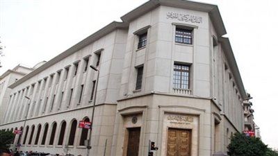 « المركزي»: الذهب المدرج بالاحتياطي الأجنبي يسجل 7.9 مليار دولار بنهاية مايو 2023