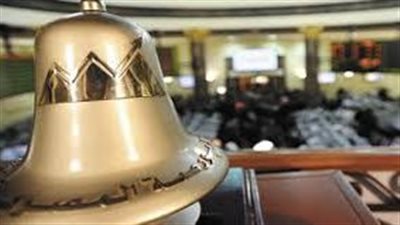 صعود جماعى لمؤشرات البورصة بختام التعاملات والتداولات تتجاوز 3 مليارات جنيه