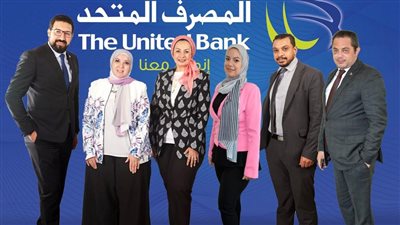 «المصرف المتحد» يعلن اسماء الفائزين في مسابقة رمضان 2023 