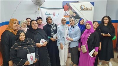 «التضامن للتمويل الأصغر» تتعاون مع «بهية» لتقديم ندوات توعية عن سرطان الثدي
