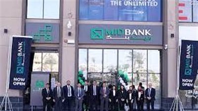 ميدبنك يتيح خدمة Cash in & Cash out من خلال ماكينات فوري