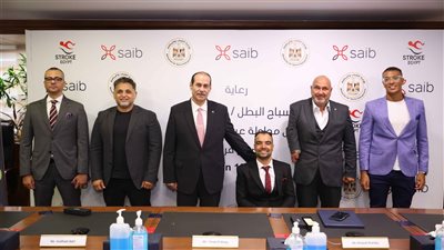 «بنك saib» يوقع بروتوكول تعاون مع مؤسسة بهية للإكتشاف المبكر وعلاج سرطان الثدى 