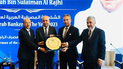 انطلاق فعاليات القمة المصرفية العربية الدولية بباريس بمشاركة أكثر 300 مشارك من 27 دولة