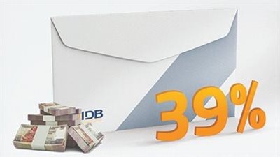 كيف تحصل على شهاده 