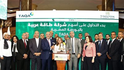 اليوم.. بدء التداول على أسهم طاقة عربية بالبورصة المصرية