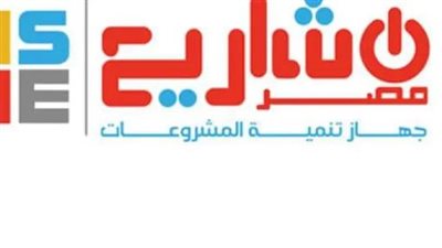 «تنمية المشروعات»  يعلن عن دورات تدريبية جديدة