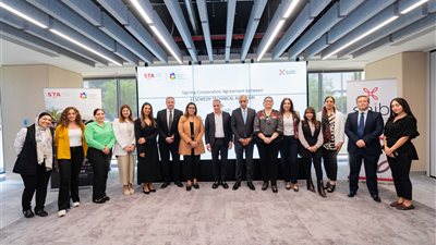 بنك saib يوقع بروتوكول تعاون مع مؤسسة السويدي إليكتريك  لتعليم الفتيات