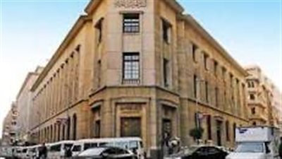 فائدة جديدة…”المركزي 