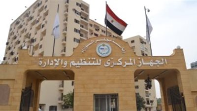 التنظيم والإدارة يعلن مسابقة لشغل 20 ألف وظيفة معلم مساعد مادة اللغة الانجليزية 
