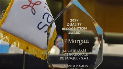 بنك saib يحصل على جائزة النخبة لجودة العمليات من JP Morgan