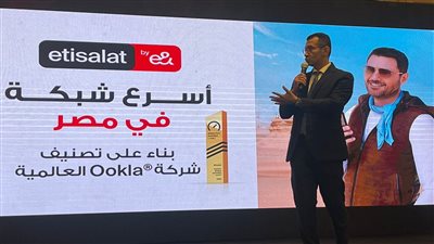 أحمد يحيى: رعاية اتصالات &e للنادي الأهلي ساهمت في انتشار العلامة التجارية