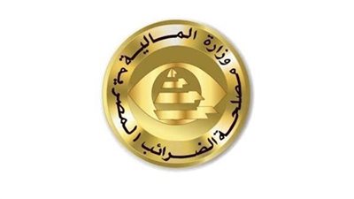الضرائب: إلزام المراحل من الرابعة إلى الثامنة بمنظومة توحيد احتساب ضريبة الأجور 