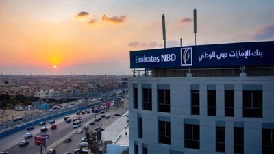 بنك الإمارات دبي الوطني  – مصر  يقدم فرصة تدريب استثنائية بالتعاون مع منصة EYouth