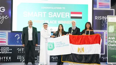 الفريق المصري يفوز بالمركز الأول من 