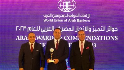  aiBANK  يحصل على جائزة 