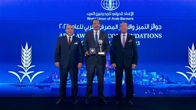 بنك البركة يحصل على جائزة أفضل بنك إسلامي في مصر