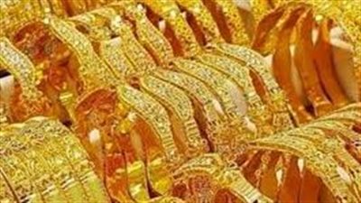 الحق اشتري...انخفاض أسعار الذهب خلال التعاملات الصباحية اليوم الأحد 