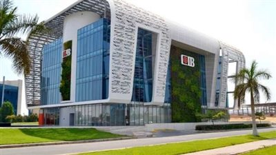 قيمته 150 مليون دولار  ..بنك CIB يحصل علي قرض من البنك الدول