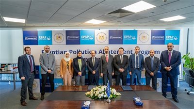  شراكة بين بنك الإمارات دبي - مصر و برنامج التحكم في التلوث الصناعي