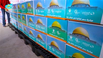 المصرف المتحد   يطلق حساب اغاثة انسانية لاهالي قطاع غزة