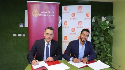 بنك مصر يتعاون مع مجموعة «جيديا» لتقديم الخدمات المالية وغير المالية لعملاء المشروعات متناهية الصغر