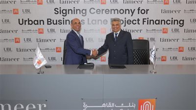  « التعمير للاستشارات الهندسية » تحصل علي تسهيلات بقيمة 956 مليون جنيه 