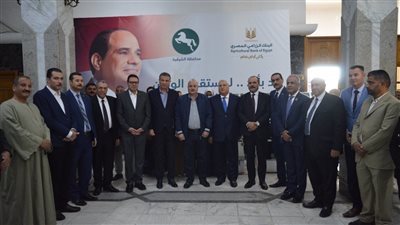 «البنك الزراعي» يواصل مسيرة  لدعم الاسر الأكثر إحتياجا في محافظة الشرقية