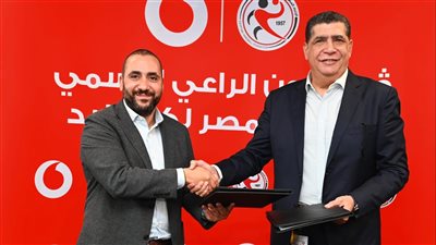 « ڤودافون مصر»  تعلن  رعايتها الرسمية للمنتخب المصري لكرة اليد 