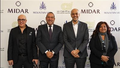 ميدار وماونتن فيو يوقعان عقد فتح حساب بنكي ضامن مع«البنك العربي الأفريقي»