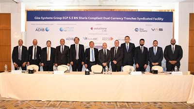 بقيمة 5.5 مليار جينه «بنك البركة» يشارك في تمويل لصالح جيزة سيستمز