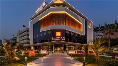 عاجل..بنك القاهرة يطرح حساب 