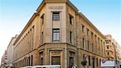 قرار بإنشاء اتحاد يضم جميع البنوك العاملة في مصر