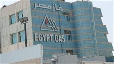 «غاز مصر» تكشف عن تراجع أرباحها بنسبة 43.5% 