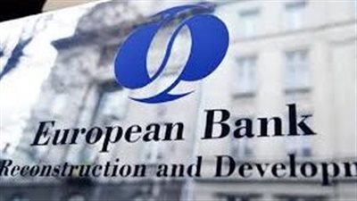 البنك الأوروبي لإعادة الإعمار والتنمية يستحوذ على حصة الحكومة في شركة «تمويلي»