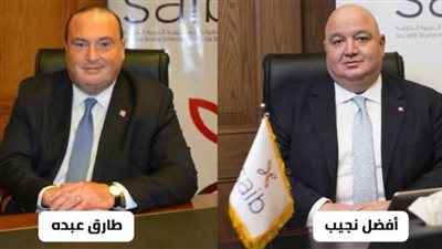 1,6 مليار جنيه أرباح بنك الشركة المصرفية العربية الدولية