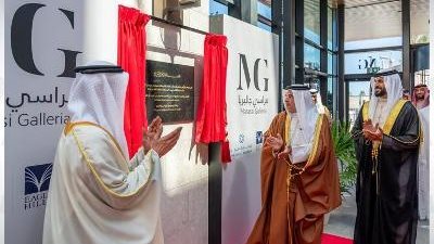 افتتاح مراسي جاليريا ..مجموعة العبار تفتتح مشروع جديد بالبحرين(صور)