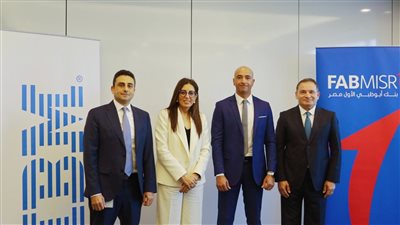 التفاصيل الكاملة لتعاون لشركة «IBM» و«بنك أبوظبي الأول مصر»